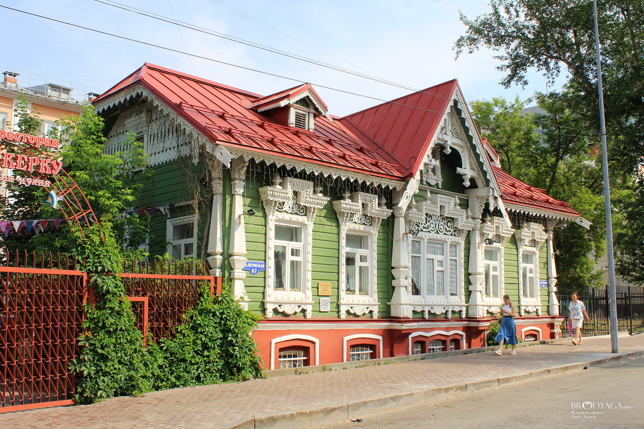 Пермская 67, Пермь (Permskaya 67, Perm)